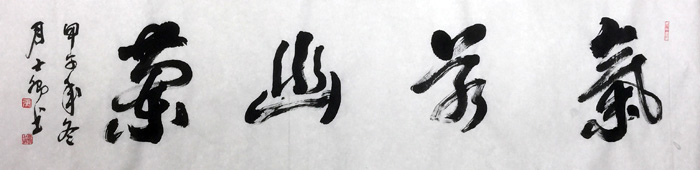 气若幽兰