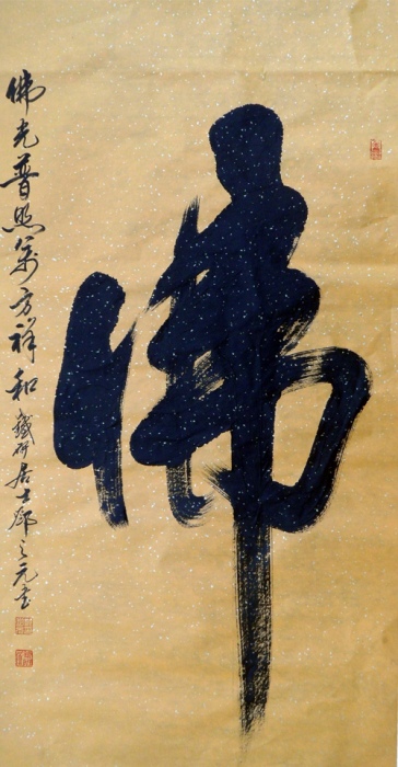 作品014