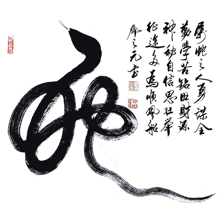 辰已