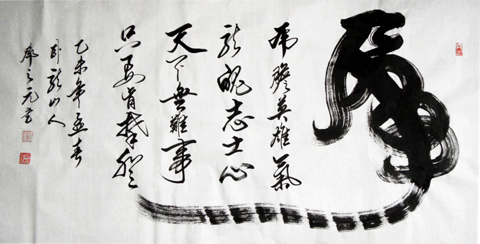虎