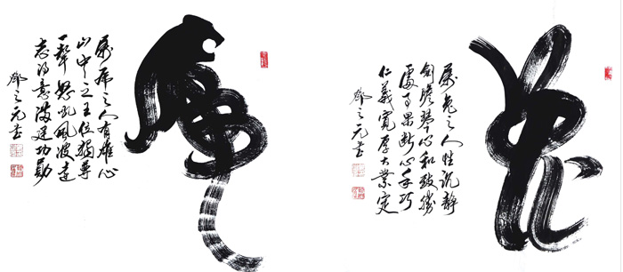 寅卯