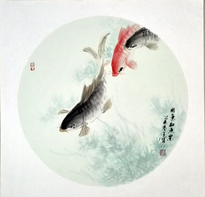鱼乐