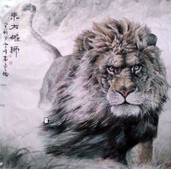 东方雄狮