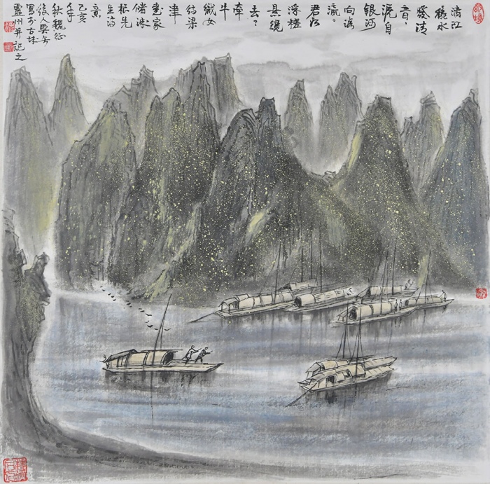 作品170