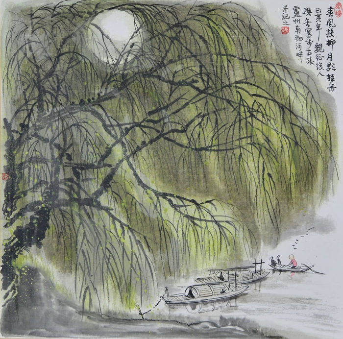 作品172